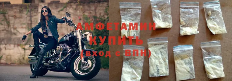 Amphetamine Розовый  купить   blacksprut вход  Донецк 