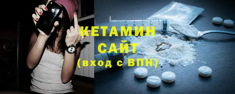 КЕТАМИН ketamine  Донецк 