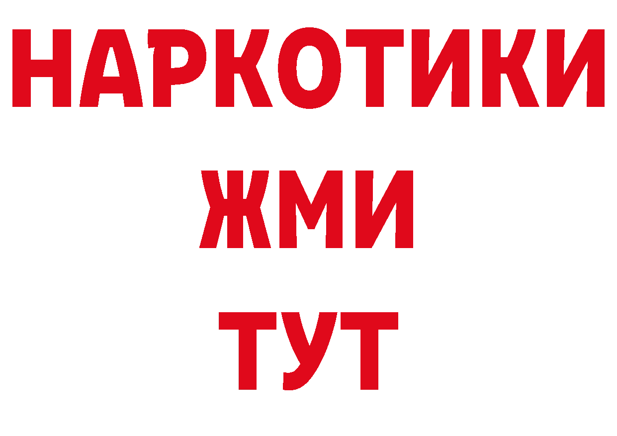 Кодеин напиток Lean (лин) как войти это блэк спрут Донецк