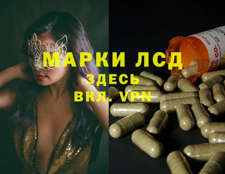 ЛСД экстази ecstasy  OMG зеркало  Донецк 