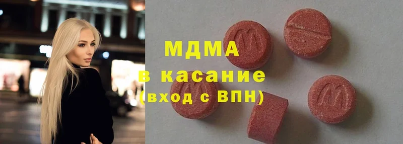 MDMA VHQ  купить наркоту  Донецк 